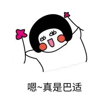 干眼患者福音來(lái)啦！(圖1)